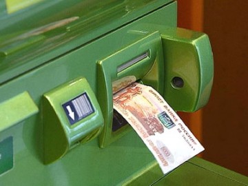 Сбербанк РФ приостановил прием купюр в 500 и 5000 рублей