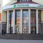 Фото: открытые источники