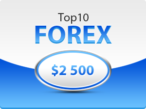 Конкурс на демо-счетах  "Top10Forex" (призовой фонд 2500$)